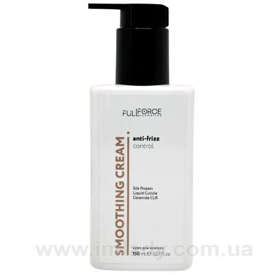 Термозахист з розгладжуючим ефектом Full Force smoothing cream anti-frizz control 150 мл